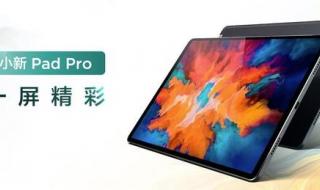 怎么验证联想平板是全新未开封 联想平板电脑官方网